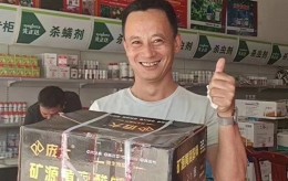 为庞大矿源黄腐酸钾点赞,强烈推荐!