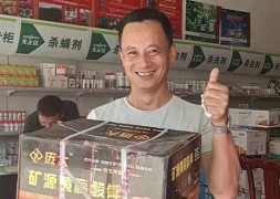 为庞大矿源黄腐酸钾点赞,强烈推荐!