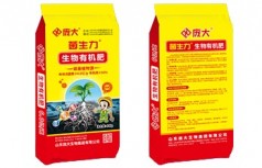 菌生力-生物有机肥6亿 有机质50% 颗粒
