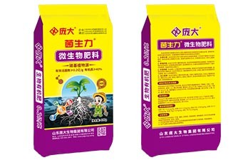 菌生力-微生物肥料0.2亿 有机质40% 颗粒