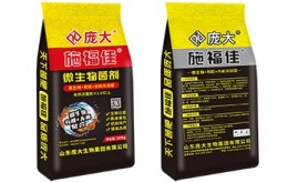 庞大-施福佳 微生物菌剂2亿 微生物+有机+无机