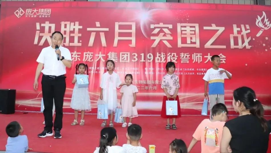 童声笑语乐庞大,亲子欢悦共成长 ——“6·1亲子欢乐节” 童声笑语乐庞大,亲子欢悦共成长 ——“6·1亲子欢乐节”