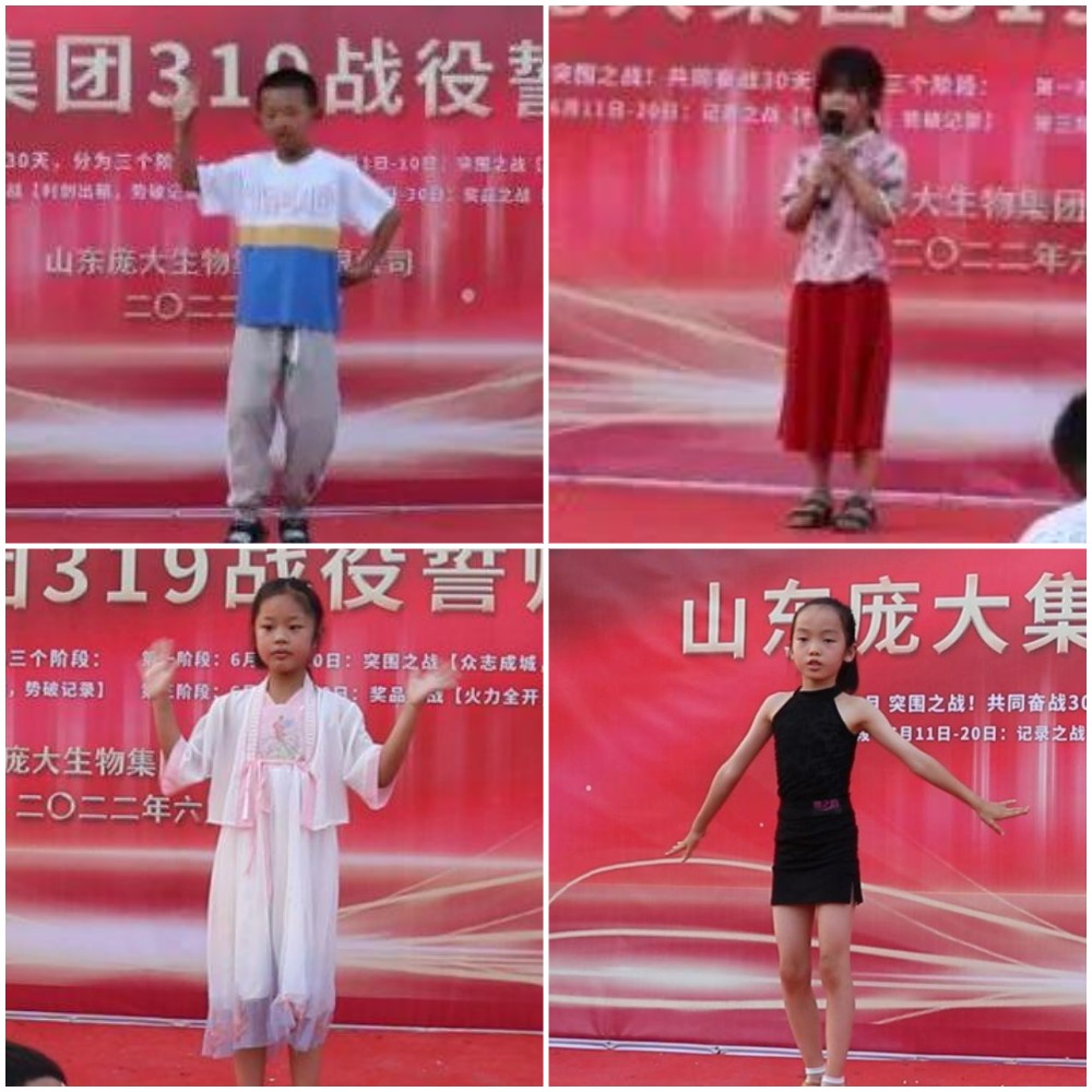 童声笑语乐庞大,亲子欢悦共成长 ——“6·1亲子欢乐节” 童声笑语乐庞大,亲子欢悦共成长 ——“6·1亲子欢乐节”