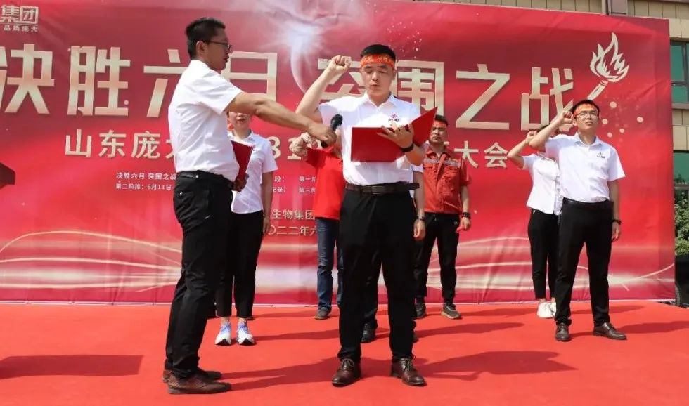 决胜六月·突围之战——山东庞大集团“319战役” 决胜六月·突围之战——山东庞大集团“319战役”