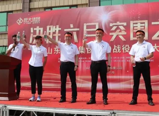 决胜六月·突围之战——山东庞大集团“319战役” 决胜六月·突围之战——山东庞大集团“319战役”