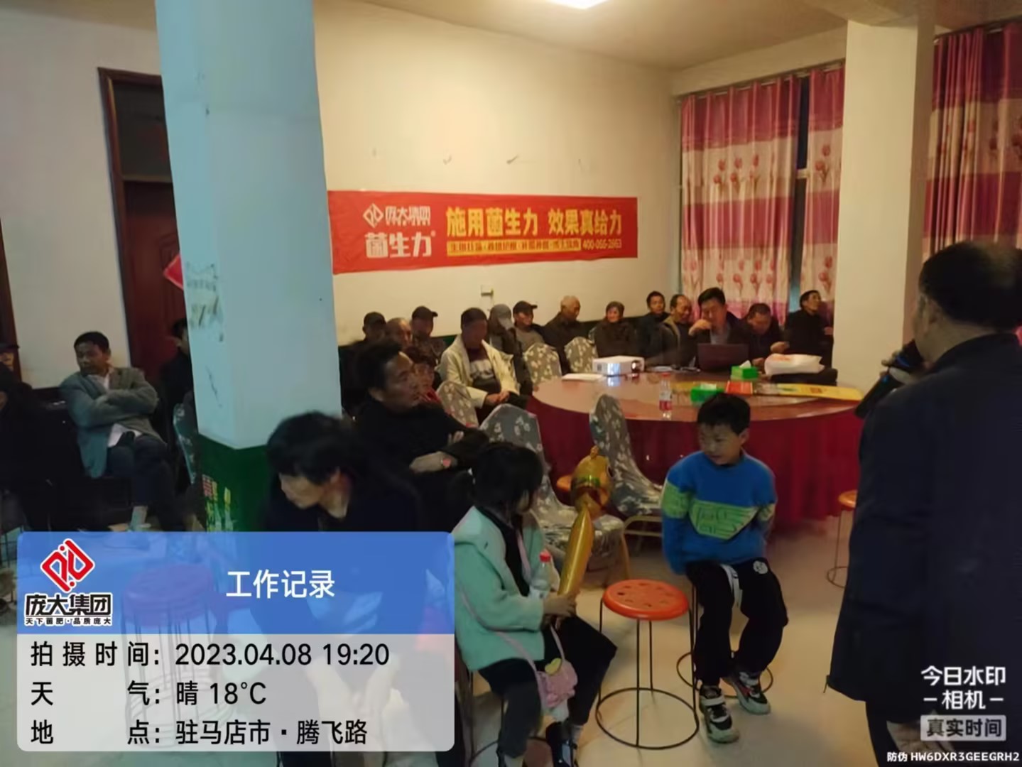 上蔡县召开庞大种植大户技术培训会 上蔡县召开庞大种植大户技术培训会